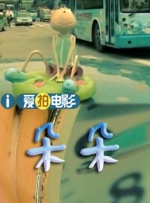 婷婷综合七月激情啪啪